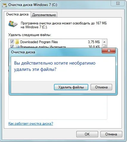 Откритият DWG файл
