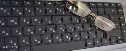 Какво е интересно в интернет