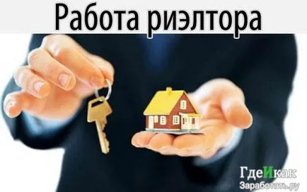 Какво да направя, за да печелят