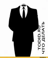 Администратор, което правят