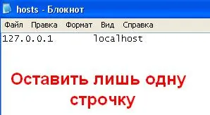 Как да почистите домакин Как да почистите домакин