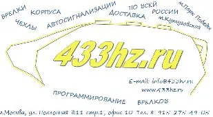 Как да се възстанови на алармата