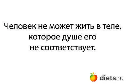 Какво ще стане, ако отслабнете Какво ще стане, ако отслабнете