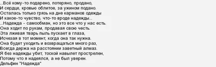 Какво ви е попречило на хората