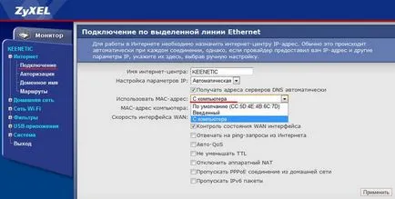 Защо там няма връзка с мрежата