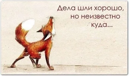 Какво мислите, че отговорът Какво мислите, че отговорът