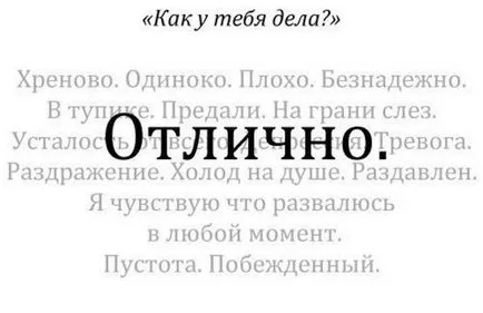 Какво мислите, че отговорът Какво мислите, че отговорът