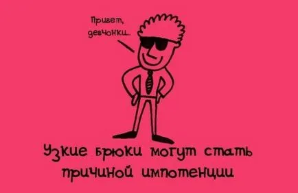 Какво е интересно в интернет