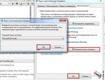 Как дойде писмото