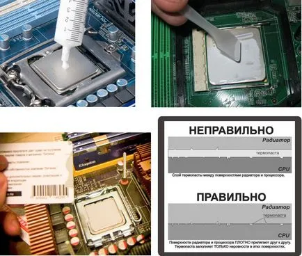 Термично подложка, която е