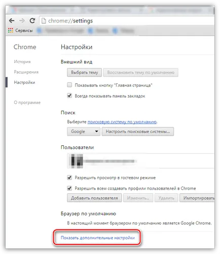 Как се работи с плъгини