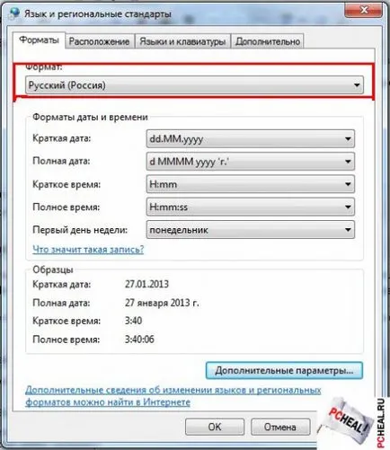 Как дойде писмото