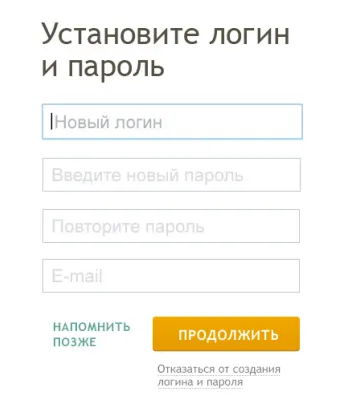 Как да регистрирам карта Savings Bank