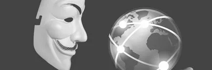IP адреси, което е
