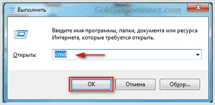 IP адреси, което е