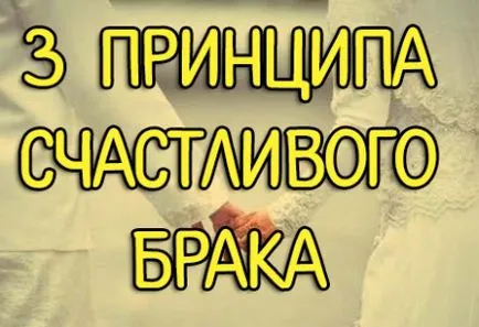 Какво е да се молим