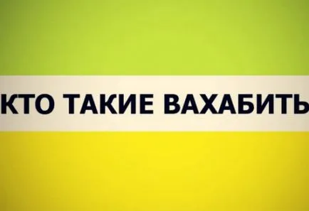 Какво е да се молим