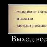 Какво ще стане, ако отслабнете