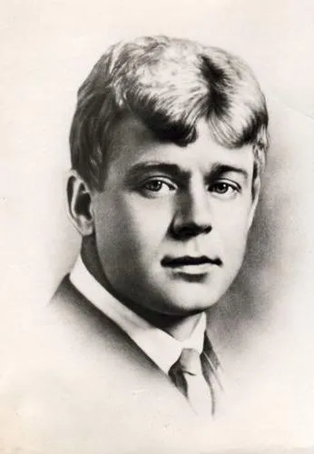 Сергей е име, което означава, Сергей е име, което означава,