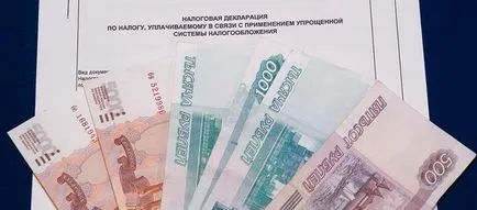 Какво е най-опростен облагането на ООН