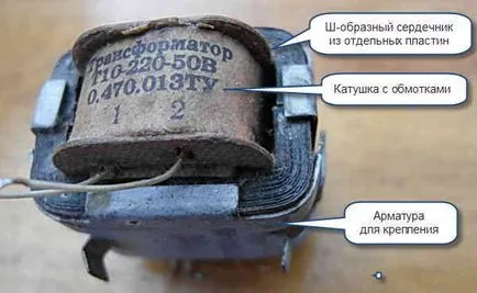 Как трансформатора