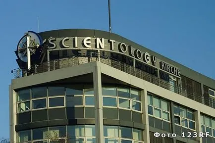Сциентологията е това, което е