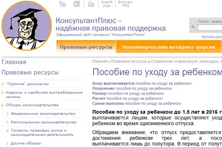 Какво е тематичен сайт