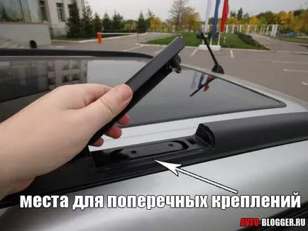 Какво е надлъжните релси