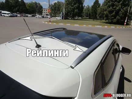 Какво е надлъжните релси