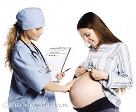 Какво е поддържането на бременност