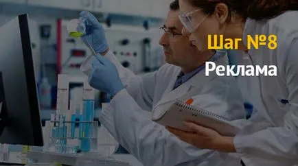 Как център за диагностика