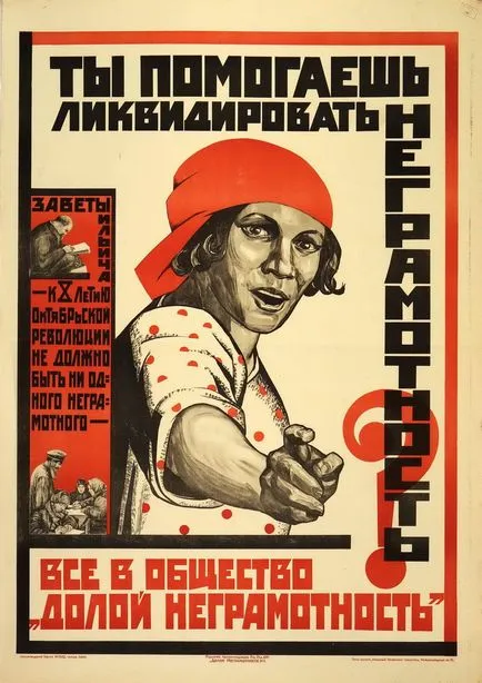Образователна програма какво е