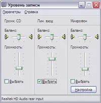 Как да запишете вашите песни