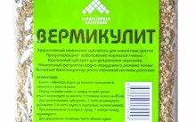 Каква е дренаж за саксийни растения