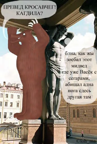 Какво е здравей Bear Какво е здравей Bear