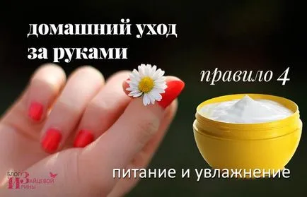 Начинът, по който се грижи за ръцете си