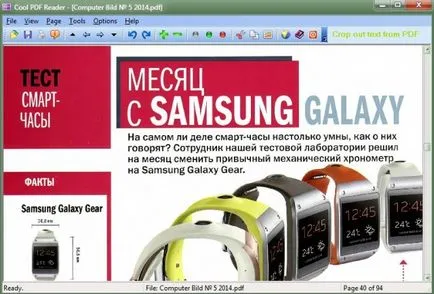 Pdf го формат