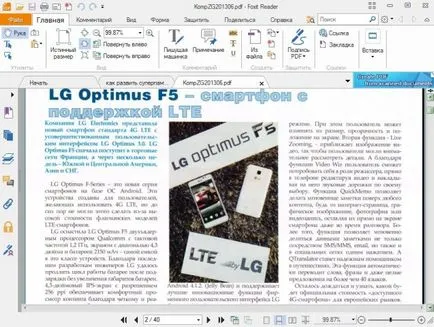 Pdf го формат