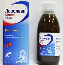 Szirup kezelésére Szirup kezelésére