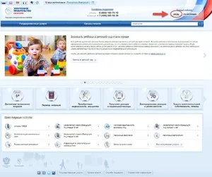 Hogyan lehet ellenőrizni SNILS az interneten keresztül Hogyan lehet ellenőrizni SNILS az interneten keresztül