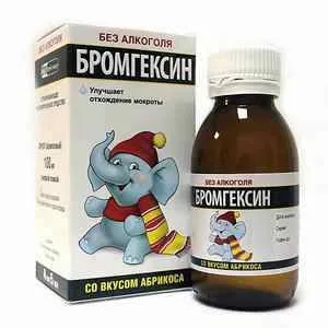 Szirup kezelésére Szirup kezelésére