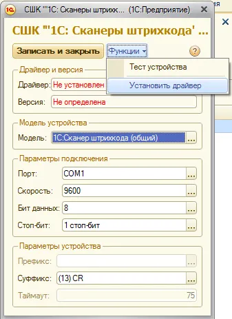 Hogyan kell beállítani a bárban