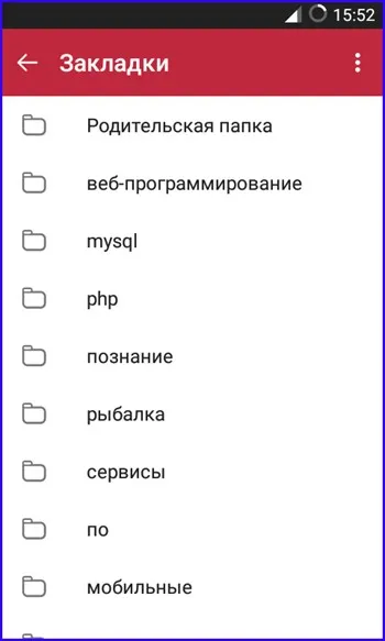 Hogyan adja meg az opera Hogyan adja meg az opera