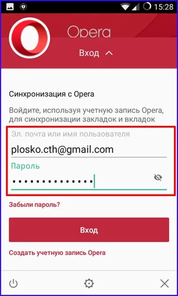 Hogyan adja meg az opera Hogyan adja meg az opera