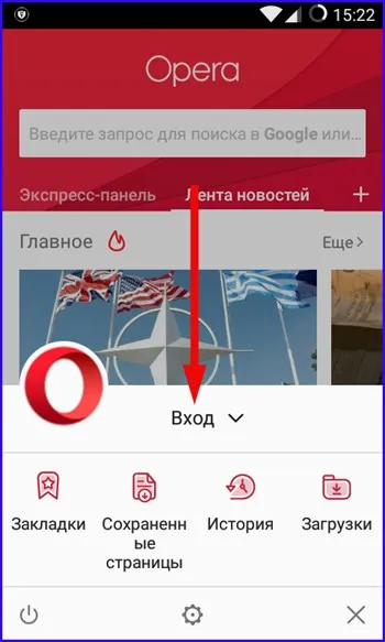 Hogyan adja meg az opera Hogyan adja meg az opera