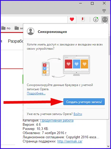 Hogyan adja meg az opera Hogyan adja meg az opera