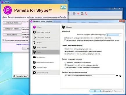 Pamela a Skype is