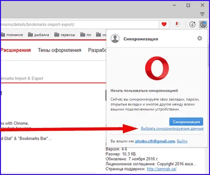 Hogyan adja meg az opera Hogyan adja meg az opera