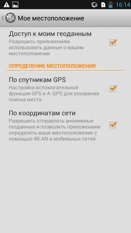 Hogyan hozzunk létre interneten lenovo Hogyan hozzunk létre interneten lenovo