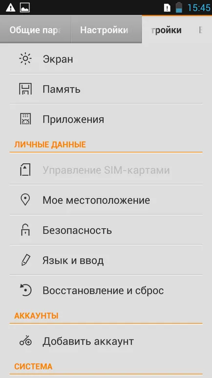 Hogyan hozzunk létre interneten lenovo Hogyan hozzunk létre interneten lenovo